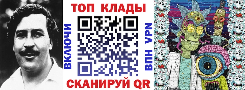 Наркотические вещества Нязепетровск АМФЕТАМИН  A-PVP  Меф  blacksprut tor  ГАШ 