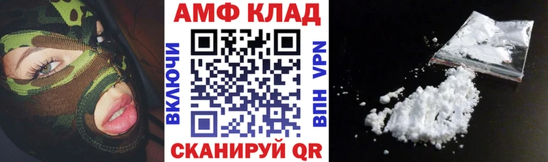 Amphetamine VHQ  Нязепетровск 