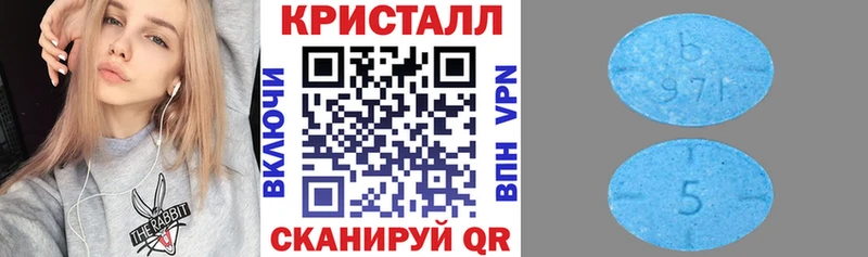 АМФЕТАМИН 97% Нязепетровск