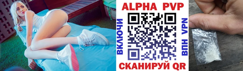 mega как войти  Нязепетровск  Alpha PVP Соль 
