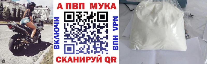 А ПВП крисы CK Нязепетровск