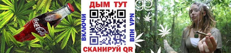 Печенье с ТГК конопля Нязепетровск