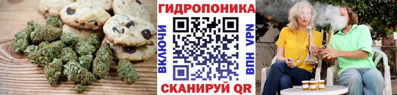 Canna-Cookies конопля  blacksprut рабочий сайт  Нязепетровск  как найти закладки 