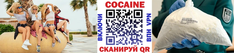 закладки  Нязепетровск  Кокаин Перу 