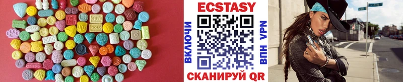 Экстази mix Нязепетровск