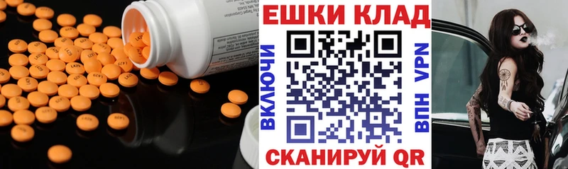 кракен ССЫЛКА Нязепетровск Ecstasy круглые сколько стоит