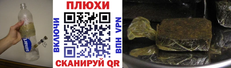 Гашиш ice o lator Нязепетровск