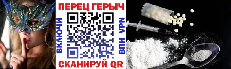 гидра вход Нязепетровск Героин белый