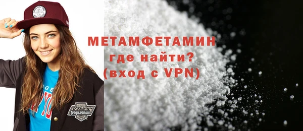 амфетамин Балабаново