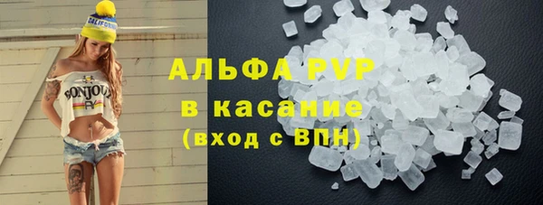 амфетамин Балабаново