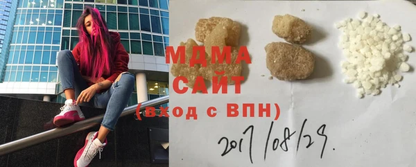 метамфетамин Баксан