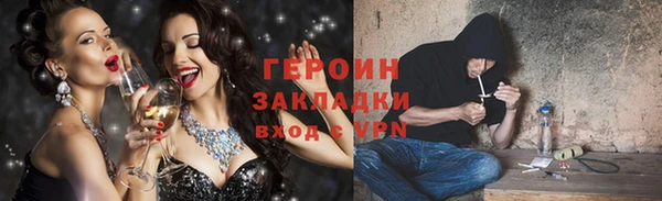 амфетамин Балабаново