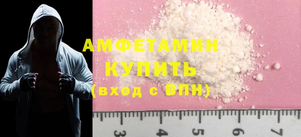 метамфетамин Баксан