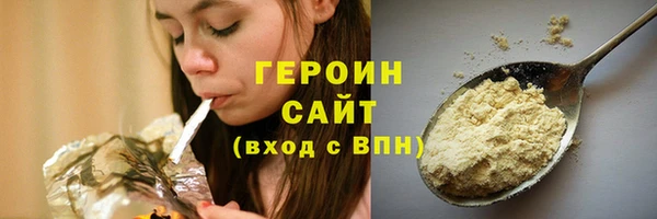 амфетамин Балабаново