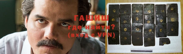 амфетамин Балабаново