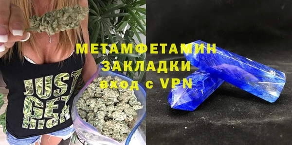 амфетамин Балабаново