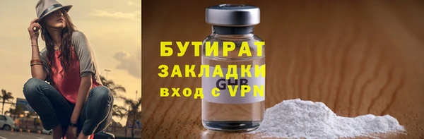 PSILOCYBIN Балахна