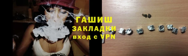 метамфетамин Баксан