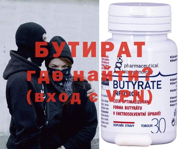 метамфетамин Баксан