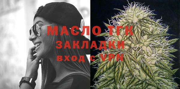 амфетамин Балабаново