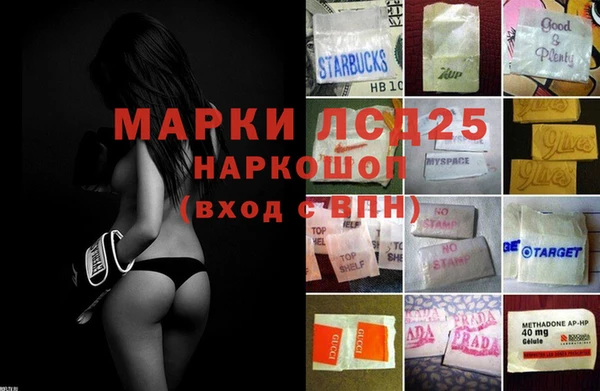 метамфетамин Баксан