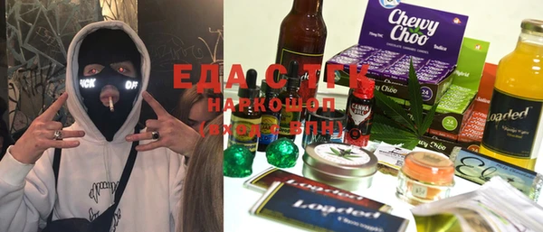 амфетамин Балабаново