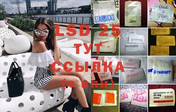 амфетамин Балабаново