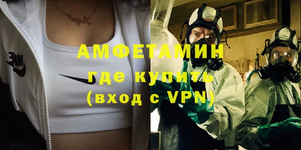 амфетамин Балабаново