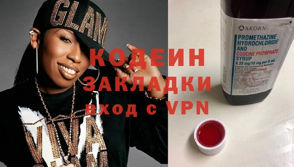 метамфетамин Баксан