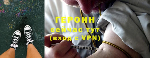 PSILOCYBIN Балахна