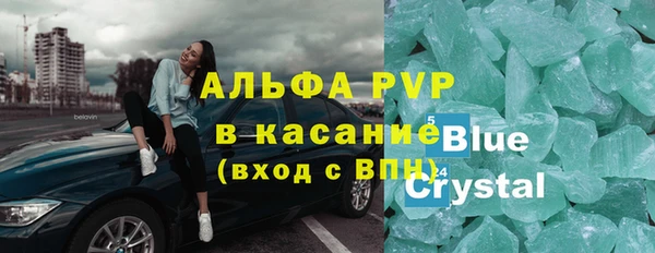 метамфетамин Баксан