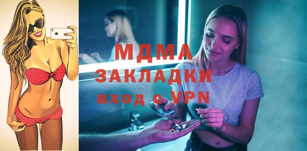 метамфетамин Баксан