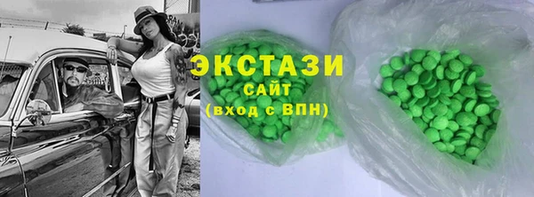 PSILOCYBIN Балахна