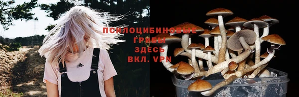 амфетамин Балабаново