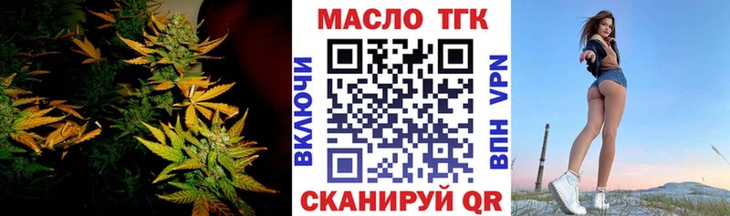 ТГК вейп  shop Telegram  Нязепетровск 